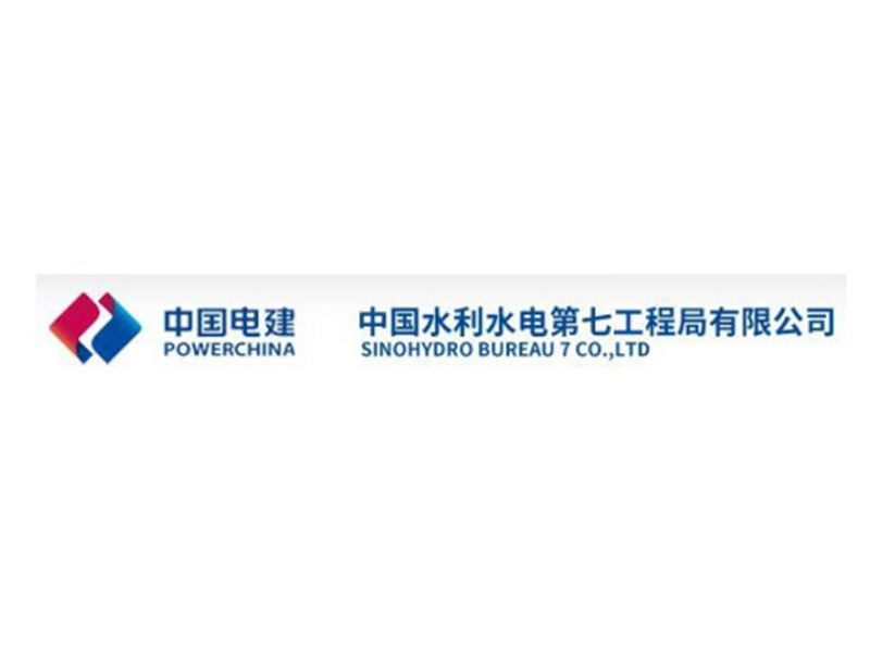 中国电建