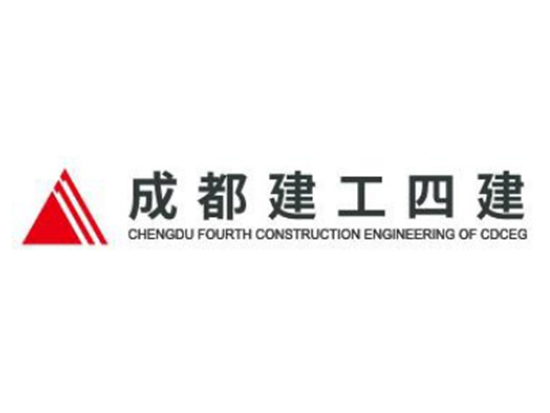 成都建工